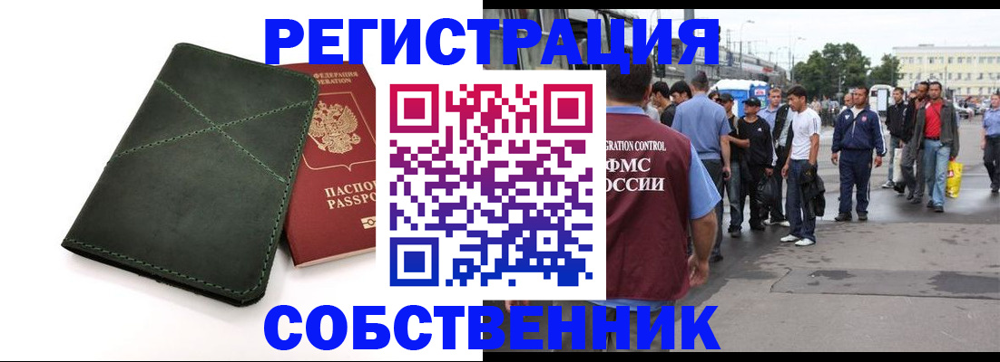 найти адрес прописки в Махачкале